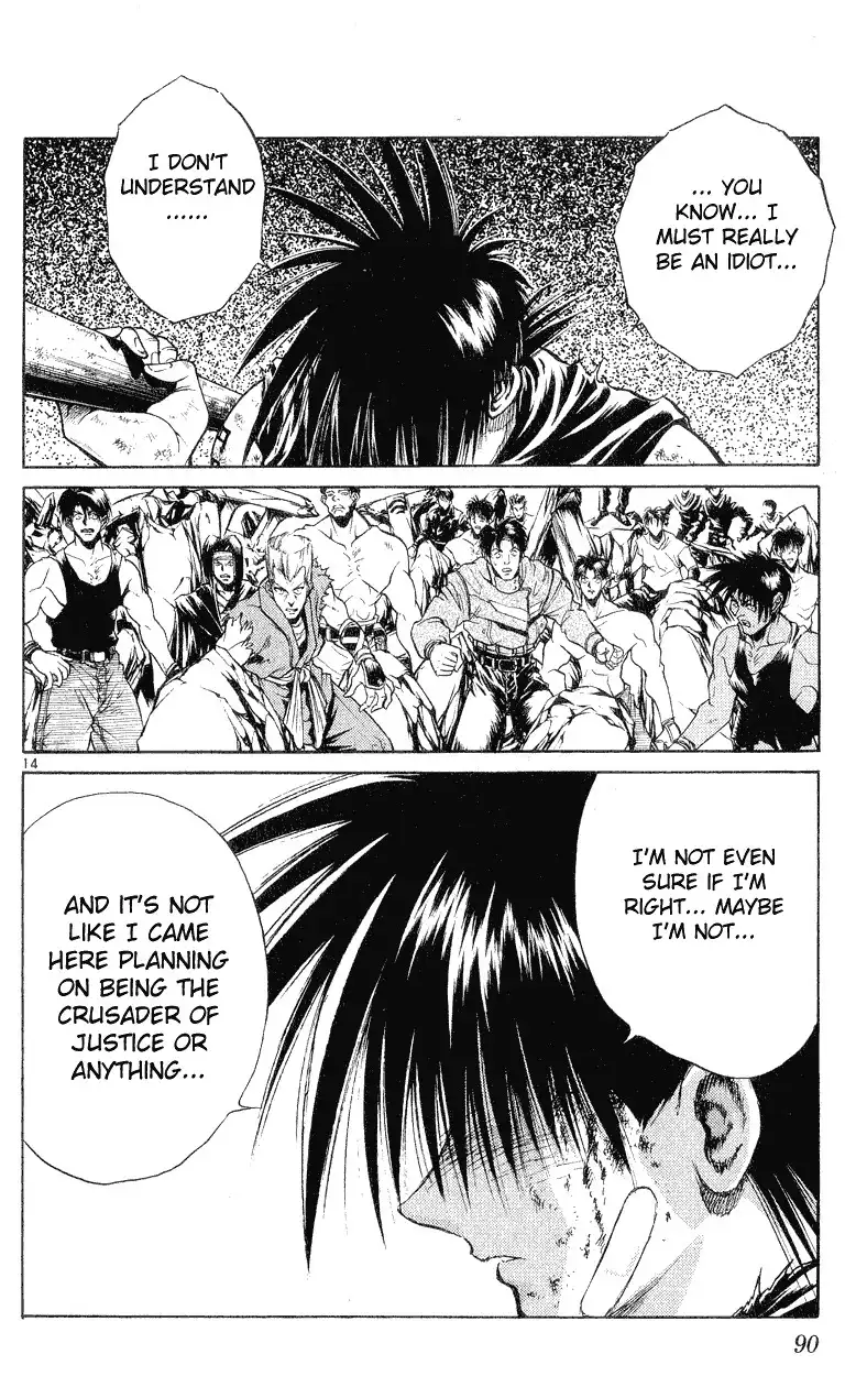 Flame of Recca Chapter 152 14